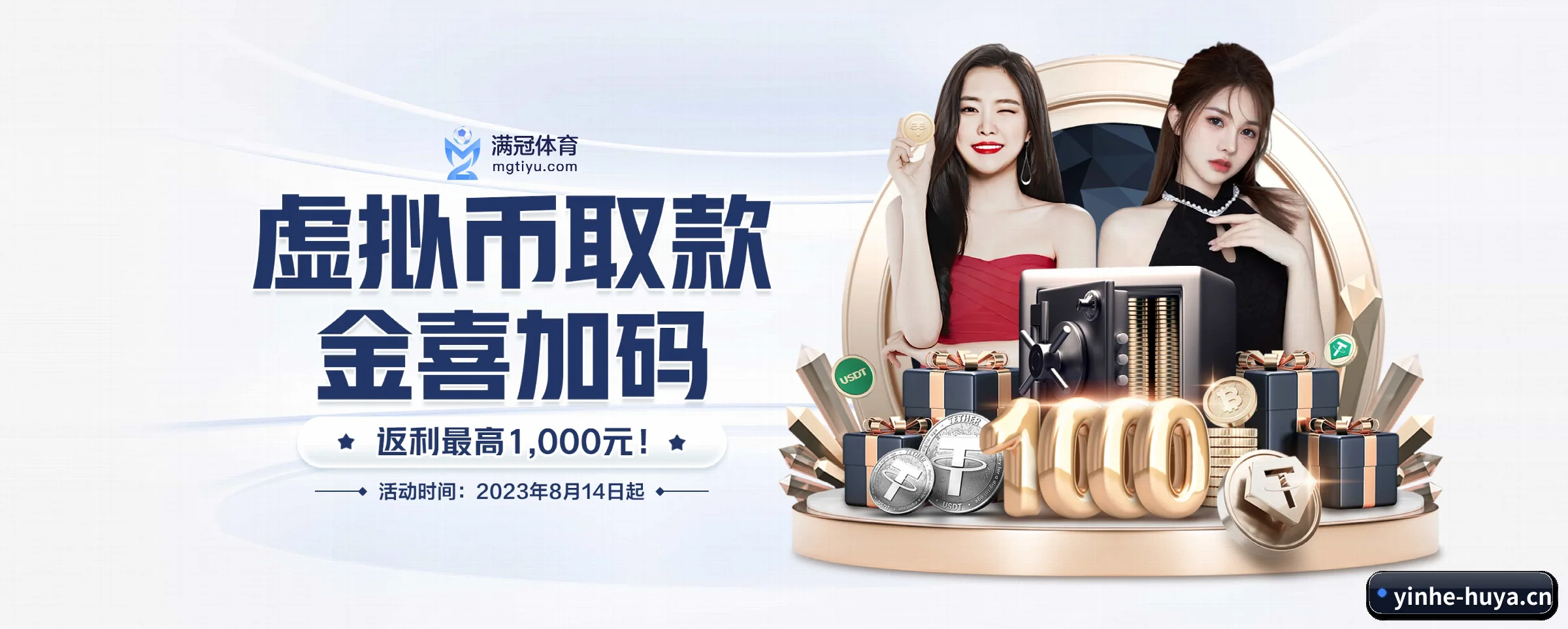 技术升级