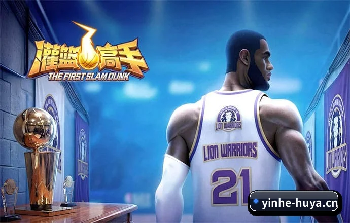 yh533388银河 APP
